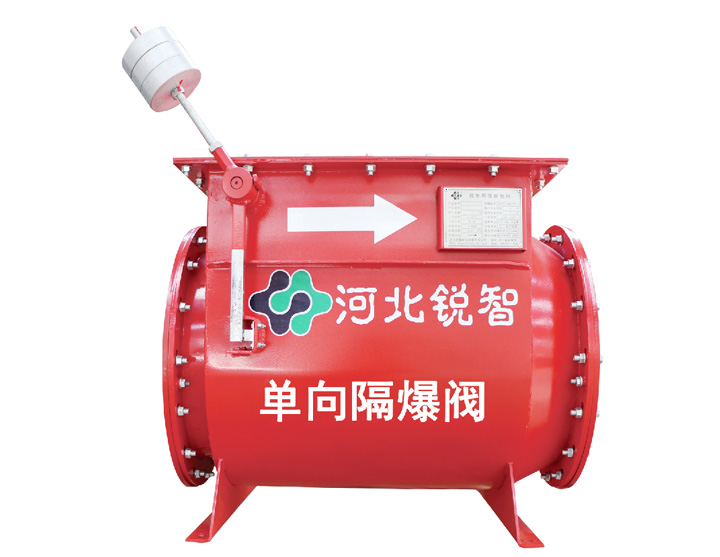 防爆閥:平衡防爆閥的設計選型