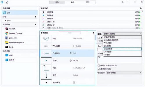 力薦5款理想型電腦軟件，趕快收藏吧